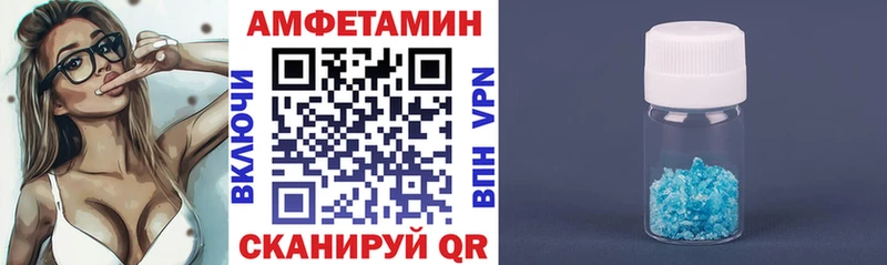 сколько стоит  Майкоп  Amphetamine Premium 