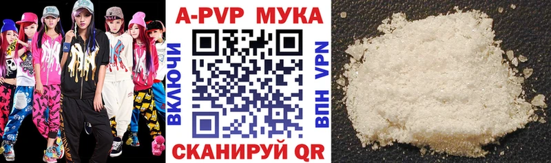 Альфа ПВП Соль  где продают наркотики  Майкоп 