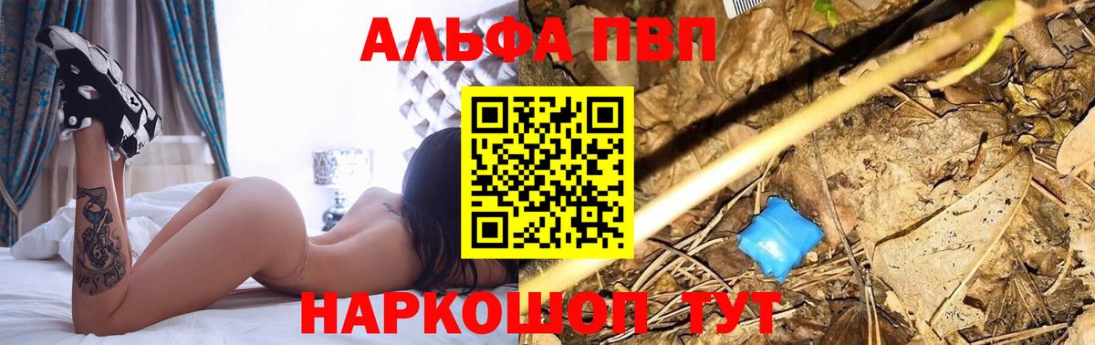 Экстази  Меф МЯУ МЯУ  Вход с VPN  ГАШ  Мефедрон   Майкоп  Марихуана  Гашиш 
