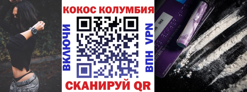 купить закладку  Майкоп  Кокаин Fish Scale 