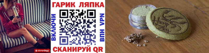 ОМГ ОМГ tor  Майкоп  Гашиш Premium  наркота 
