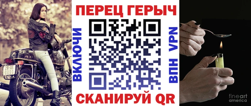 ГЕРОИН герыч  mega маркетплейс  Майкоп 
