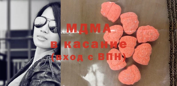 молекула духа Армянск