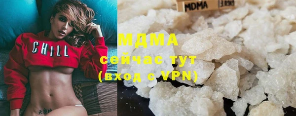 молекула духа Армянск