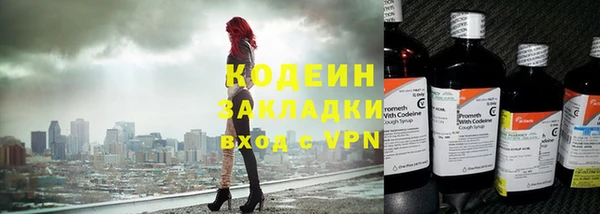 молекула духа Армянск