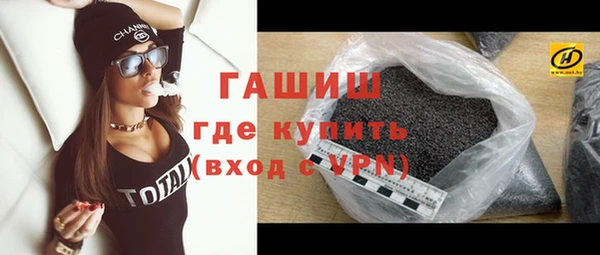 молекула духа Армянск