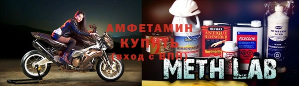 молекула духа Армянск