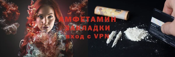 молекула духа Армянск