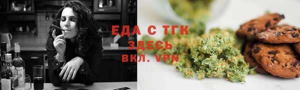 молекула духа Армянск