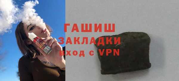 молекула духа Армянск