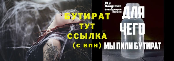 эйфоретик Аркадак