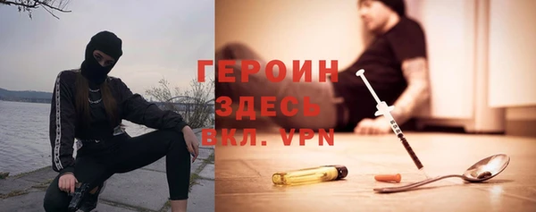 молекула духа Армянск