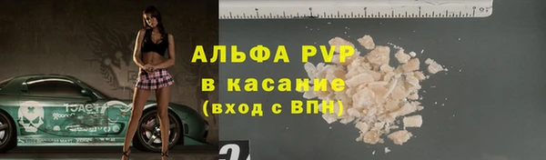 молекула духа Армянск