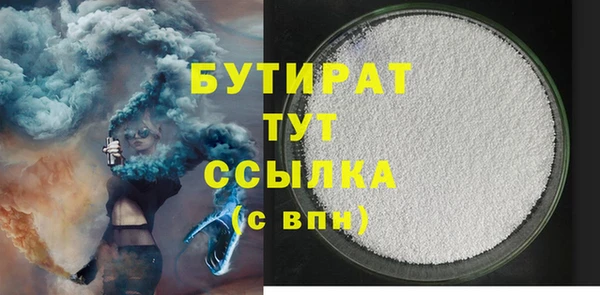 эйфоретик Аркадак