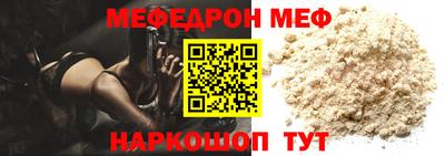 таблы Заводоуковск