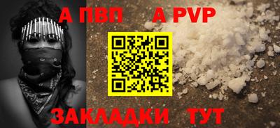 шишки Жуковский
