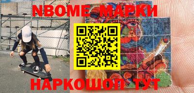 mdma Заволжье