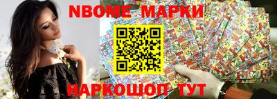 шишки Жуковский