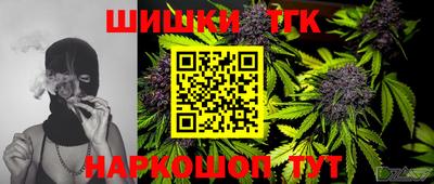 таблы Заводоуковск