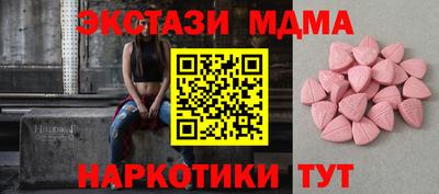 таблы Заводоуковск