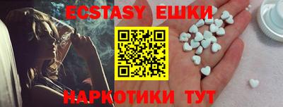таблы Заводоуковск
