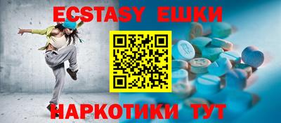 шишки Жуковский