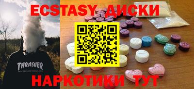 mdma Заволжье