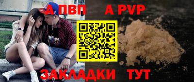 шишки Жуковский