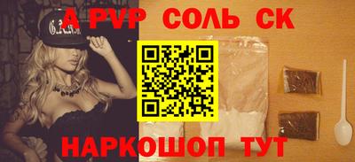 mdma Заволжье