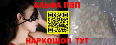 шишки Жуковский