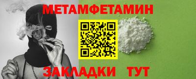 шишки Жуковский
