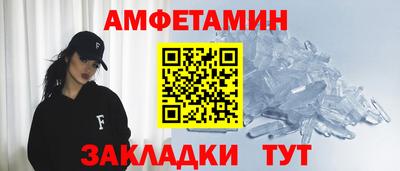 таблы Заводоуковск