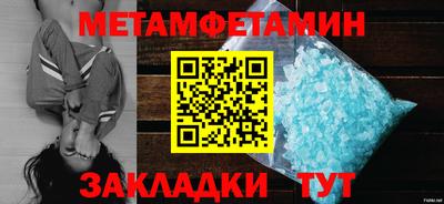 таблы Заводоуковск