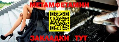 соль ск Новоалтайск