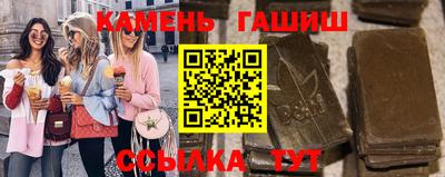 таблы Заводоуковск