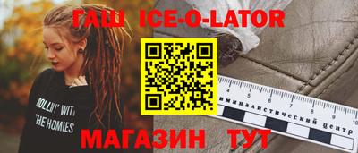 таблы Заводоуковск