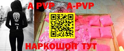 таблы Заводоуковск