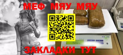 таблы Заводоуковск