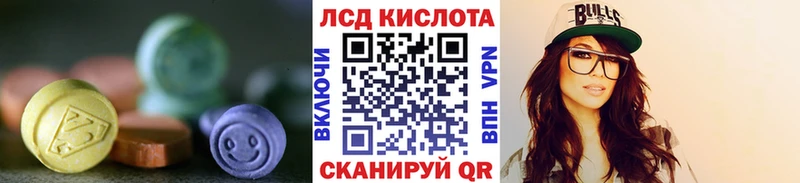 купить ОМГ ОМГ как зайти LSD-25 экстази кислота Майкоп