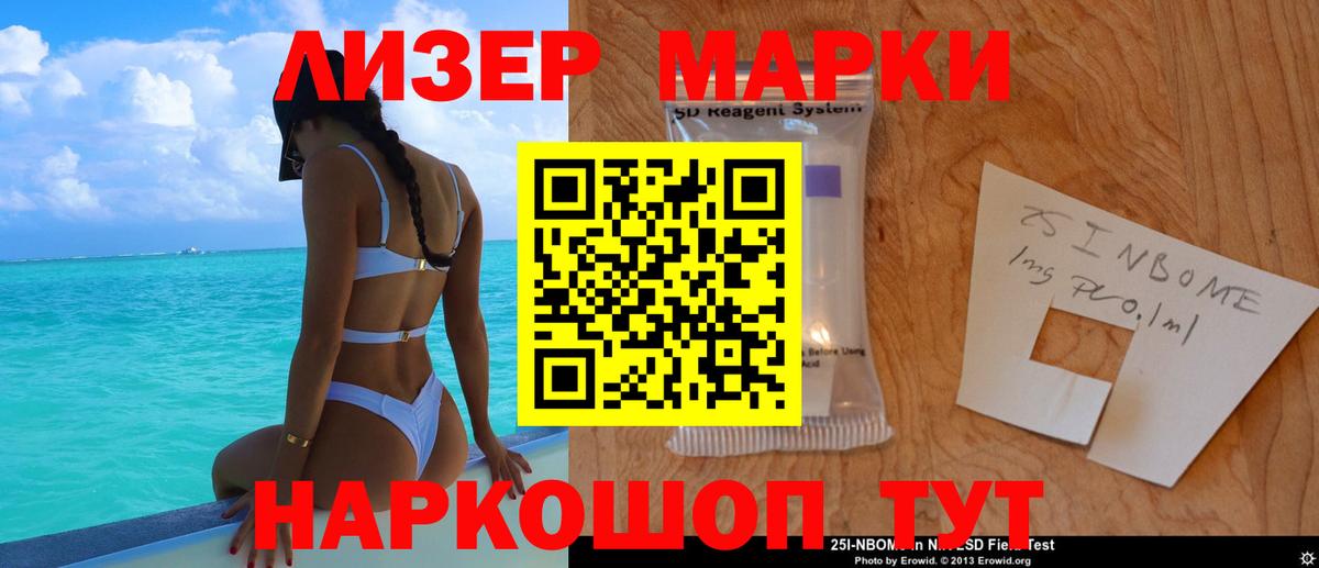 Майкоп  ЛСД экстази ecstasy  Вход с VPN  LSD-25 экстази кислота 