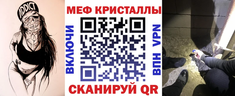 где найти   Майкоп  МЯУ-МЯУ мука 