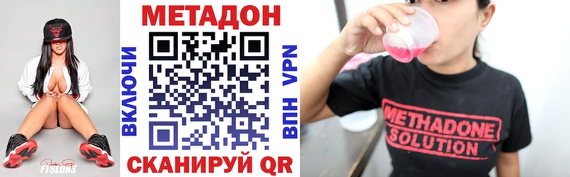 МЕТАДОН VHQ сайты даркнета формула Майкоп