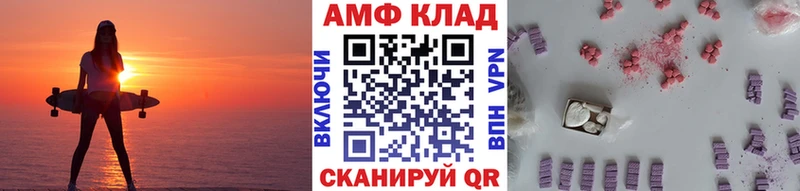 МЕТАМФЕТАМИН Methamphetamine  Майкоп 