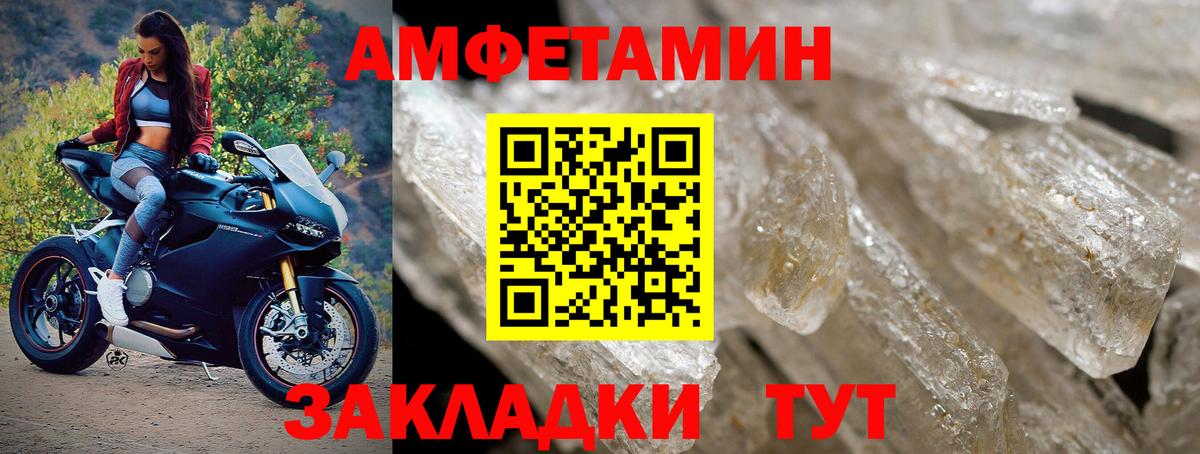 Майкоп  Метамфетамин пудра  Метамфетамин  Вход с VPN 