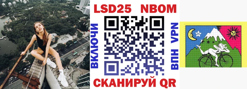 купить наркотики сайты Майкоп это как зайти Марки 25I-NBOMe 1,5мг