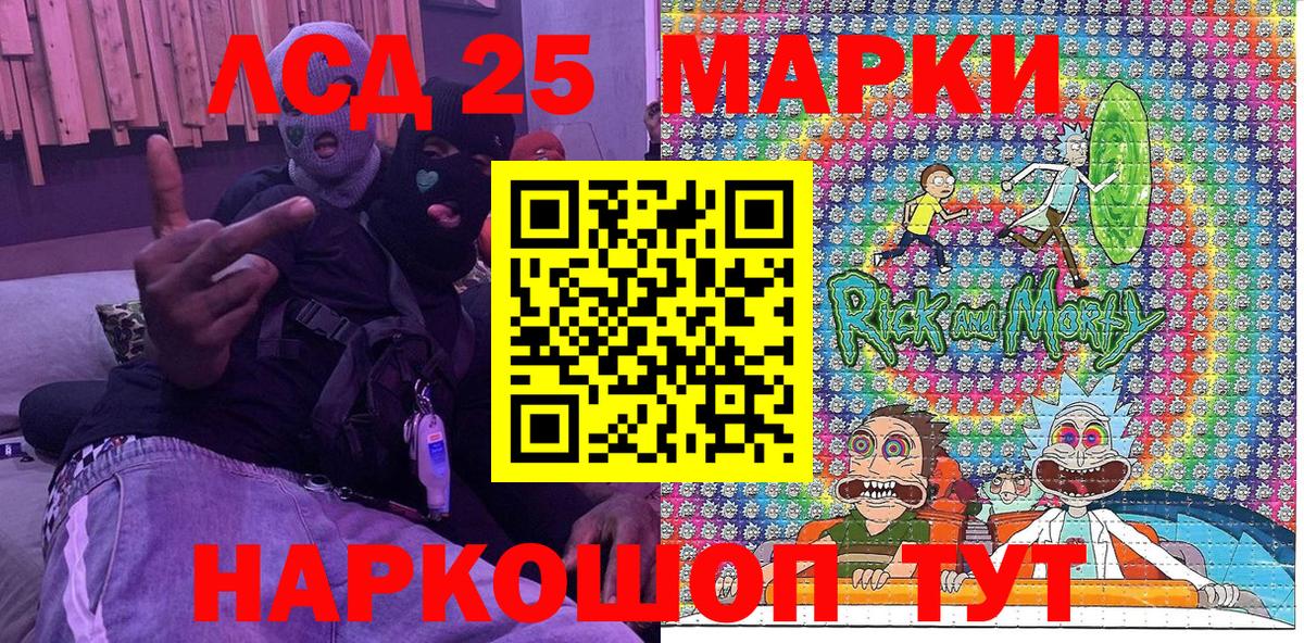Марки N-bome 1,8мг  Марки N-bome 1,8мг  Майкоп  Вход с VPN 