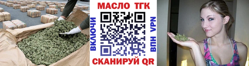 гидра ТОР  Майкоп  Дистиллят ТГК жижа 