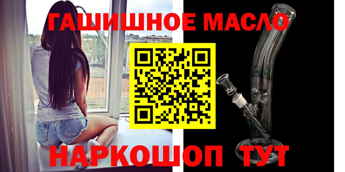 Майкоп  ТГК вейп с тгк  Вход с VPN 