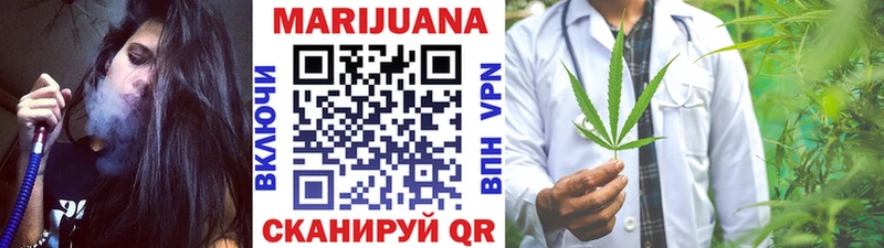 Бошки Шишки SATIVA & INDICA Майкоп